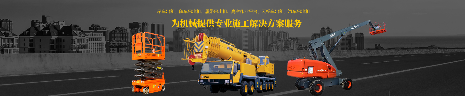 眾立機(jī)械
