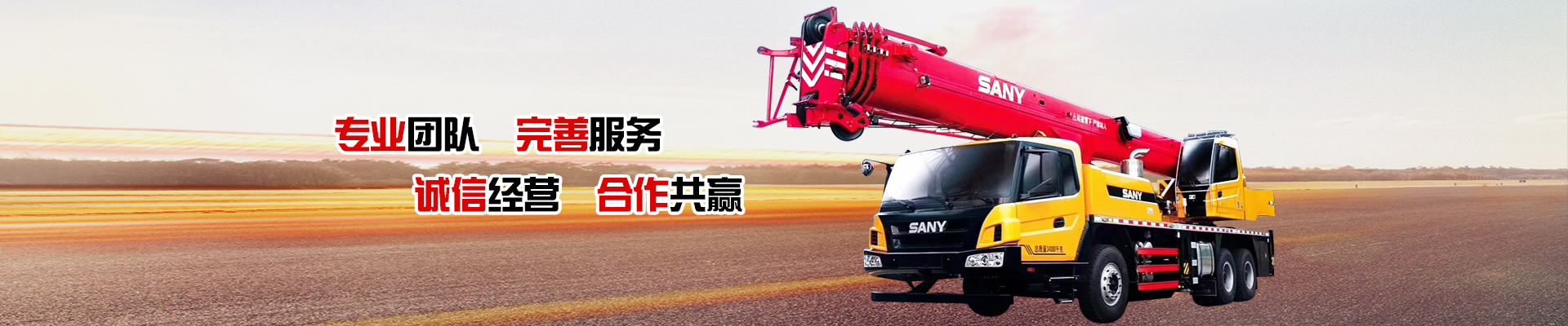 眾立機械
