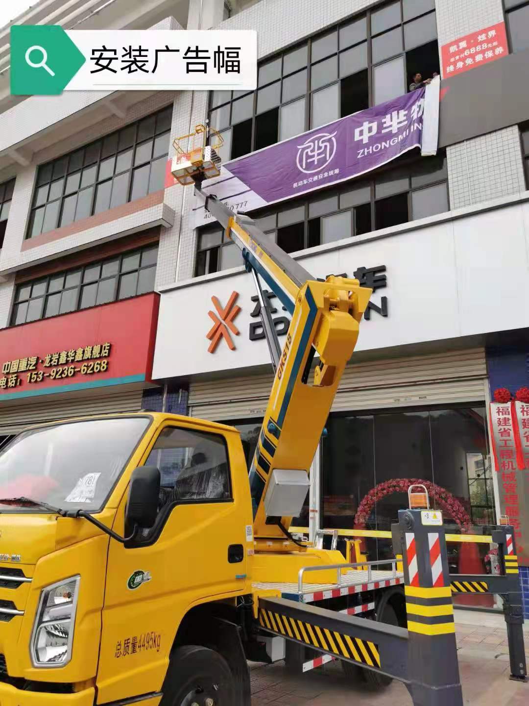 眾立機(jī)械