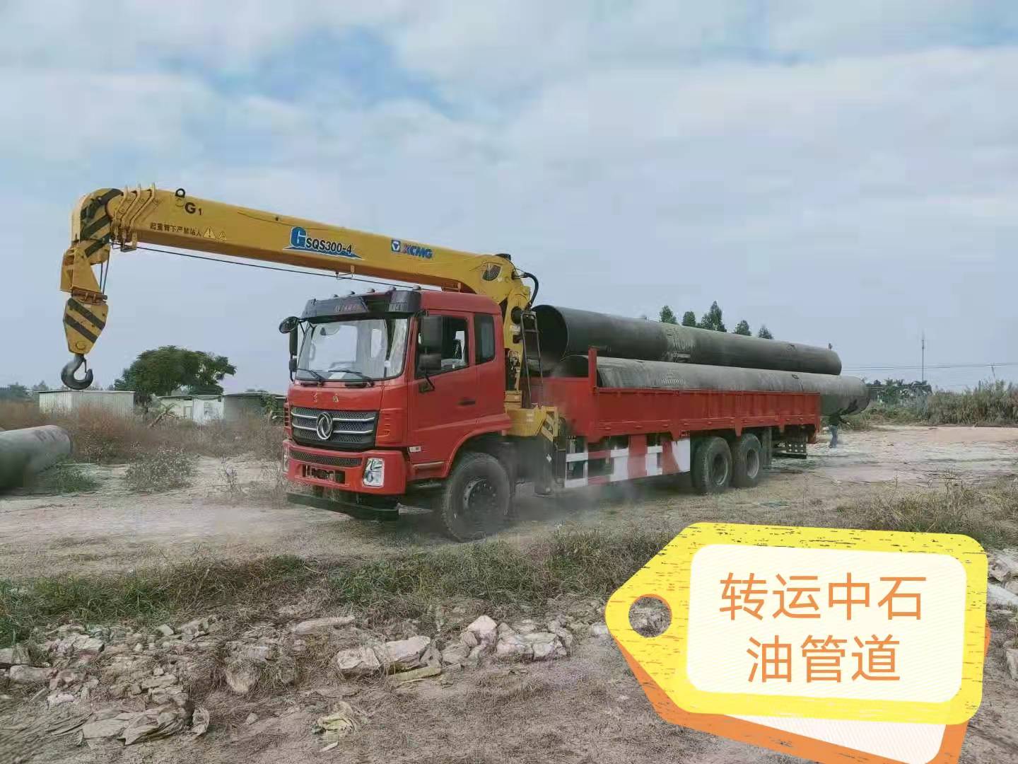 眾立機(jī)械